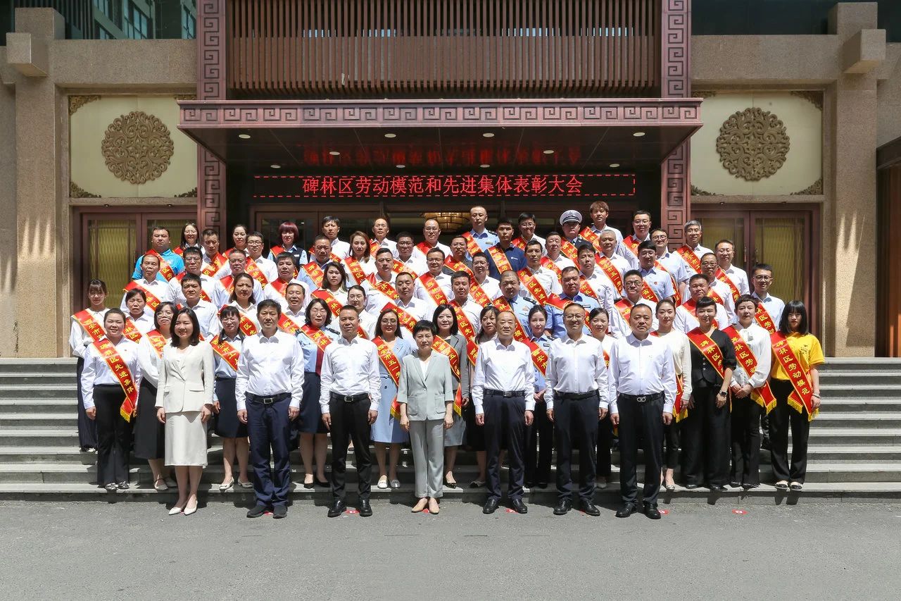 我司榮獲“碑林區(qū)先進(jìn)集體”榮譽